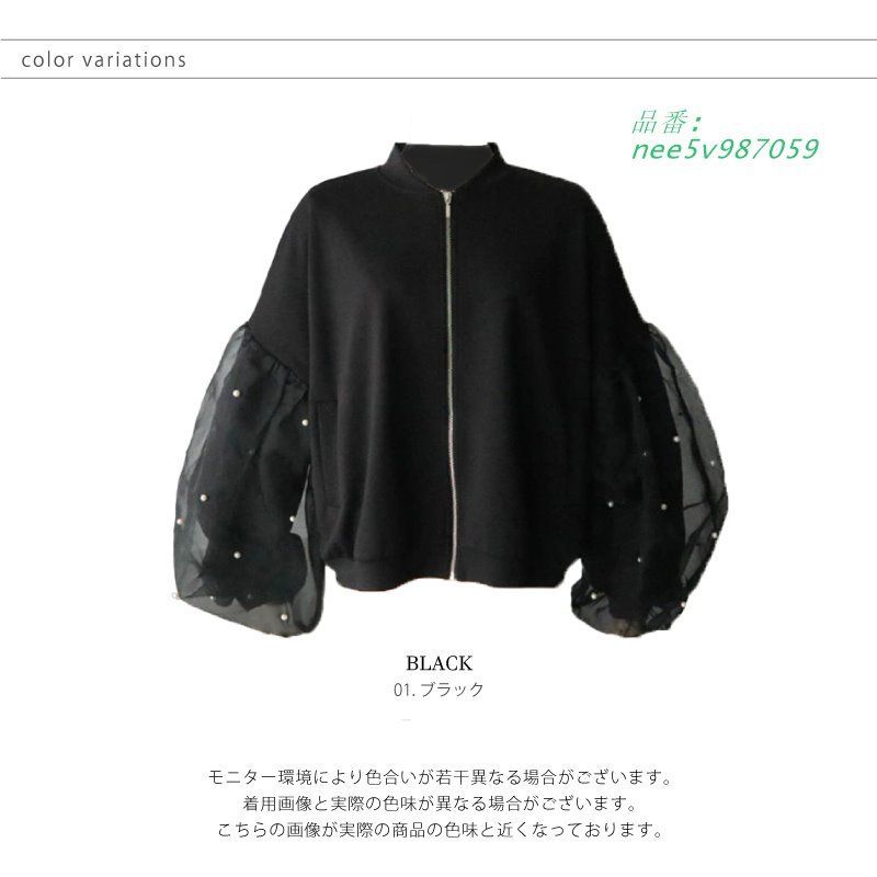 軽い きれいめ