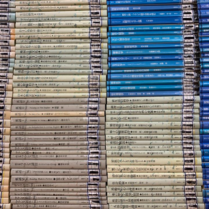 ■05)【同梱不可】【除籍本】放送大学教材テキスト まとめ売り約300冊セット/量子学/物理学/心理/政治/言語学/情報システム/心理学/B □05)【同梱不可】【除籍本】放送大学教材テキスト まとめ売り約