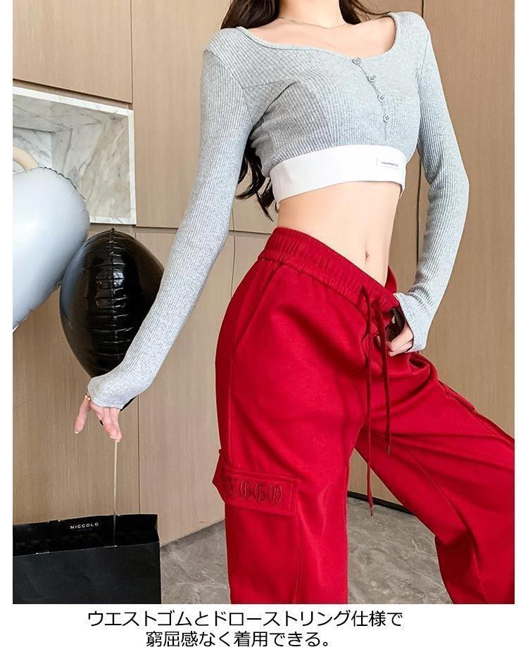 パンツ ゆったり