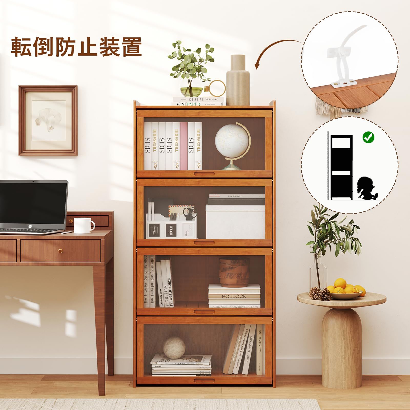 転倒防止 ショーケース