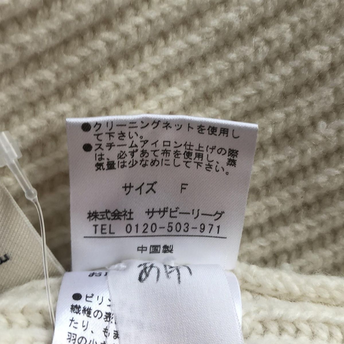 - アイボリー