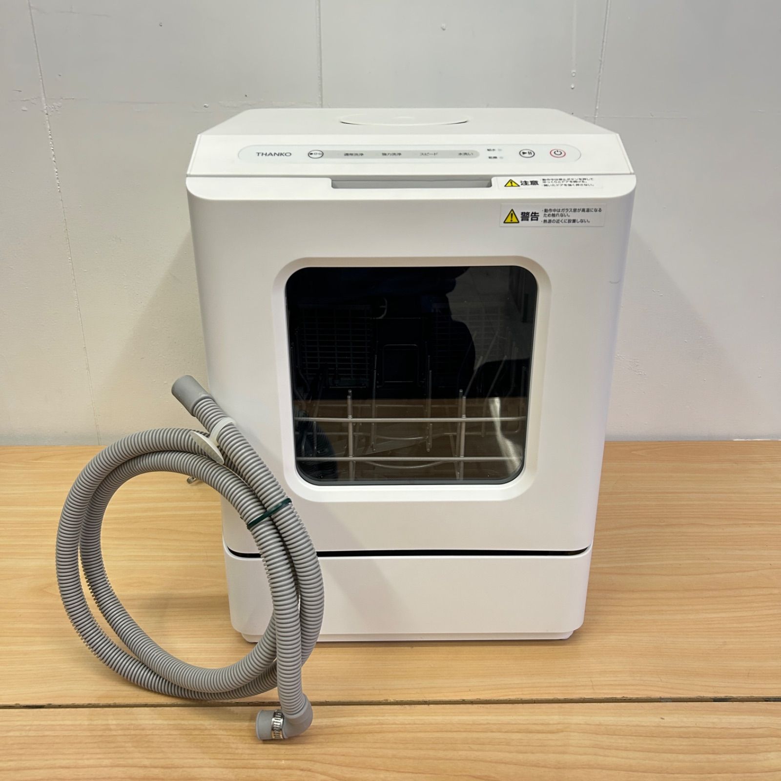 美品箱付き】サンコーTHANKO 食洗機 食器洗い乾燥機 ラクアmini TK-MDW22W