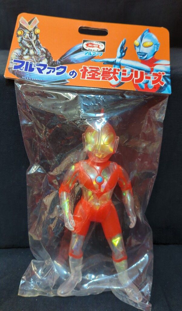 ブルマァク 怪獣シリーズ ウルトラマン ポーズウルトラマン オーロラ 復刻版 金目