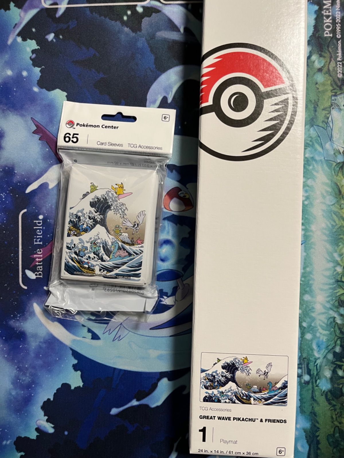 新品・未使用・未開封】3点セット GREAT WAVE PIKACHU スリーブ WCS2023