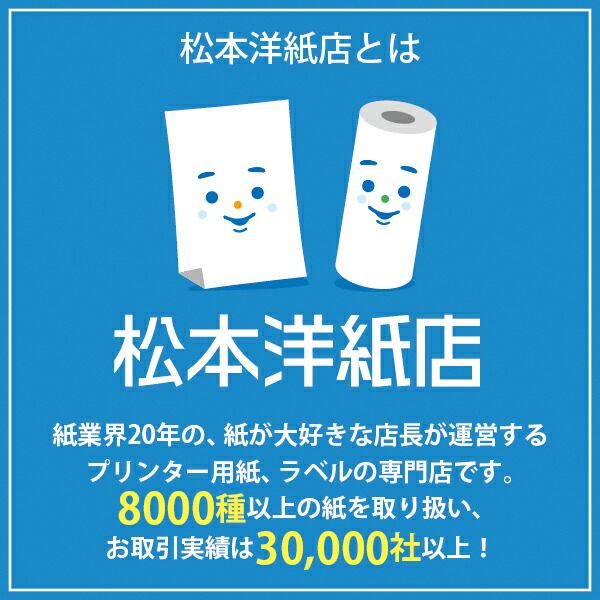 【商品リニューアル】MSスーパーコート 104.7g/平米 0.08mm A3サイズ：500枚