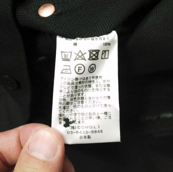 新品 COMOLI コモリ 22SS 日本製 コットンダック ペインター