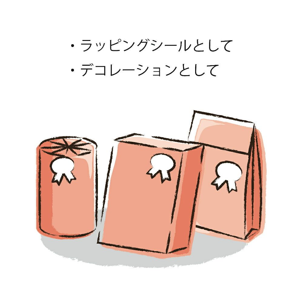 まとめ買い