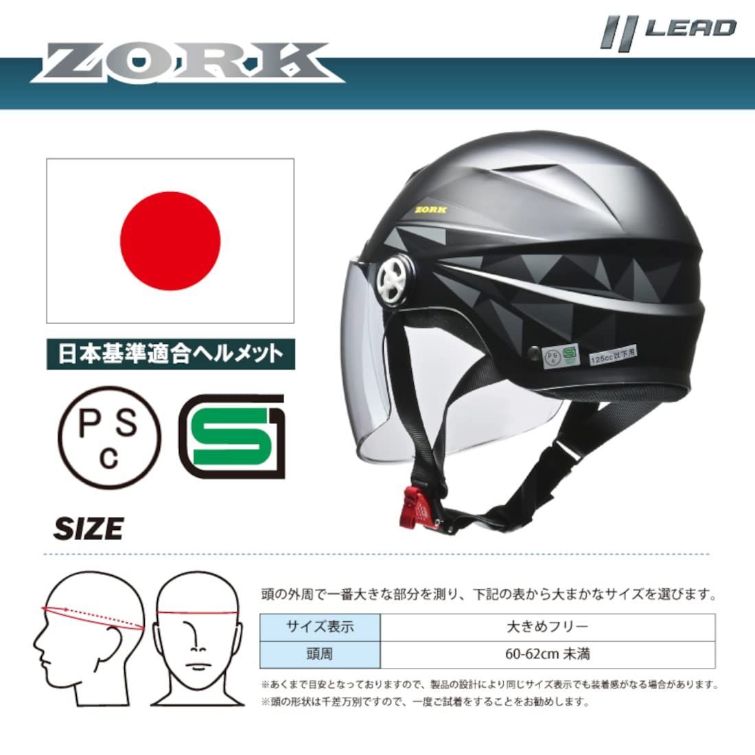 新品 ZORK バイク用ハーフヘルメット (ゾーク) マットブラック