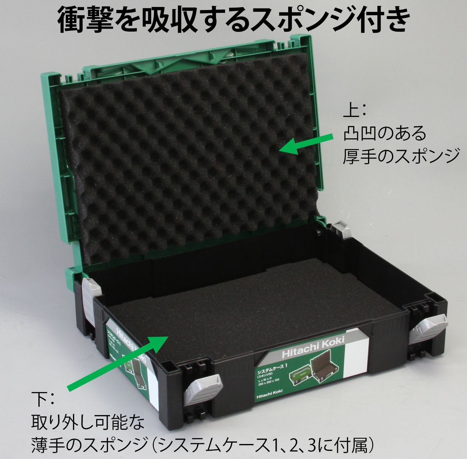 HiKOKI システムケース2 0040-2657 トレイ(380944)付 CV18DA CV12DB をバラした商品です 00402657 日立  ハイコーキ 在庫の通販はau PAY マーケット - カナジンau PAY マーケット店 | au PAY マーケット－通販サイト ハイコーキ　システムケース2