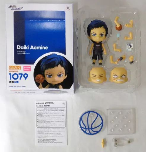 中古】フィギュア [特典付き] ねんどろいど 青峰大輝 「黒子の