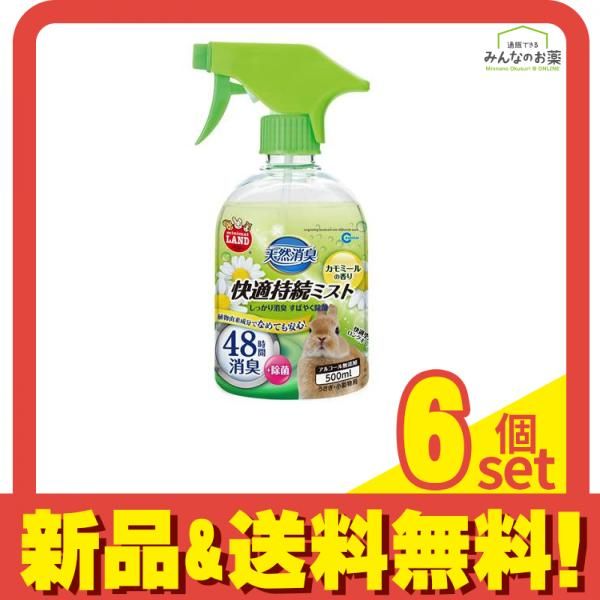 GRANDES ボートレースダービー 限定グッズ 115/555