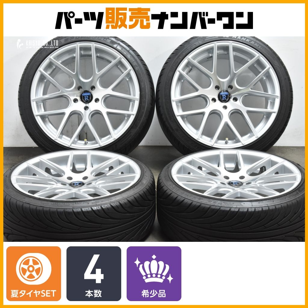 人気ホイール ROHANA RC26 20in 9J 32 10J 25 PCD114.3 ナンカン NS2 235|35R20 275|35R20 Z34 フェアレディZ グラントゥーリズモ