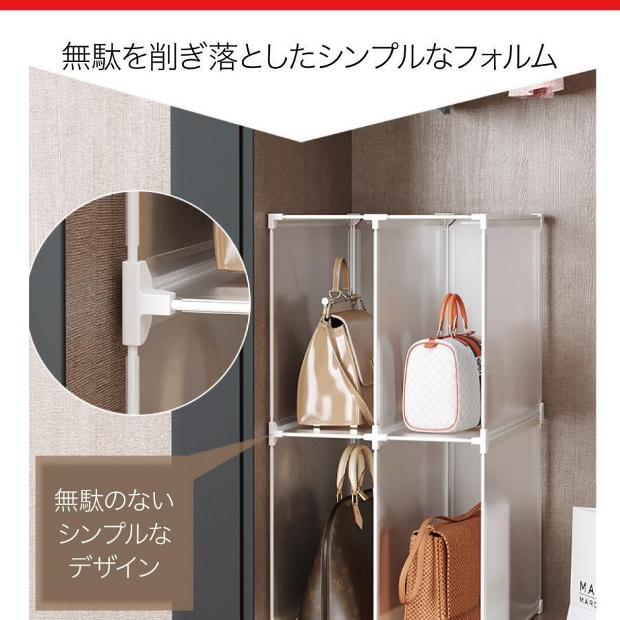 フリーラック 収納棚