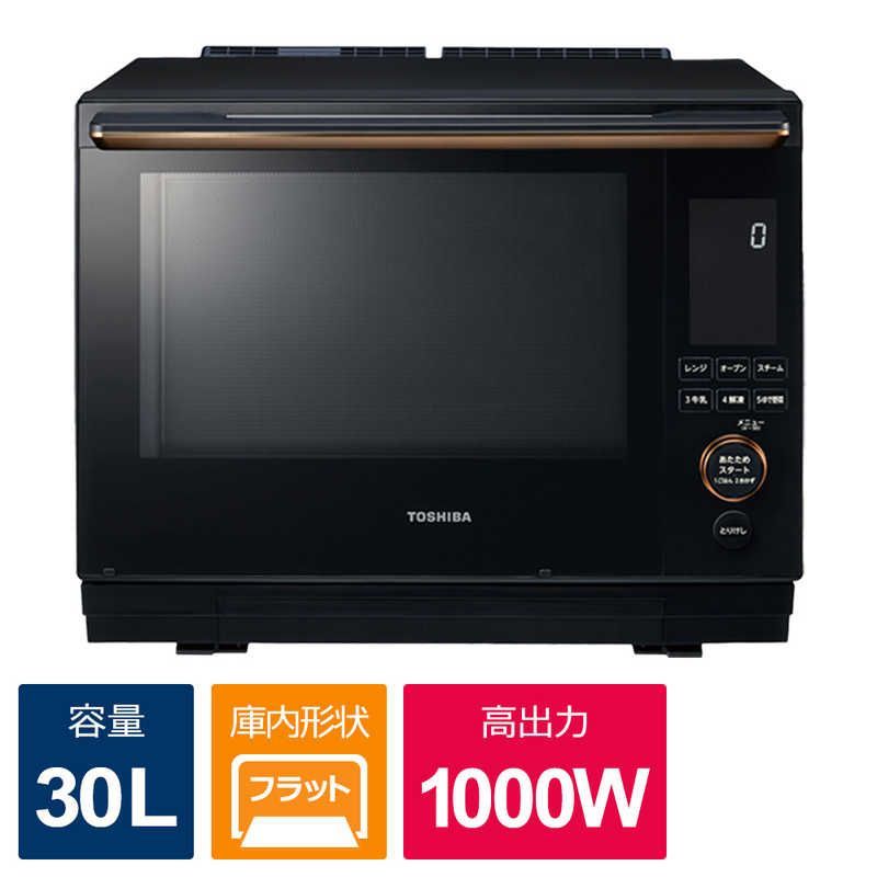 新品 未使用 未開梱】東芝 TOSHIBA 過熱水蒸気オーブンレンジ 石窯ドーム 30L フラット グランブラック ER-D5000A-K - メルカリ