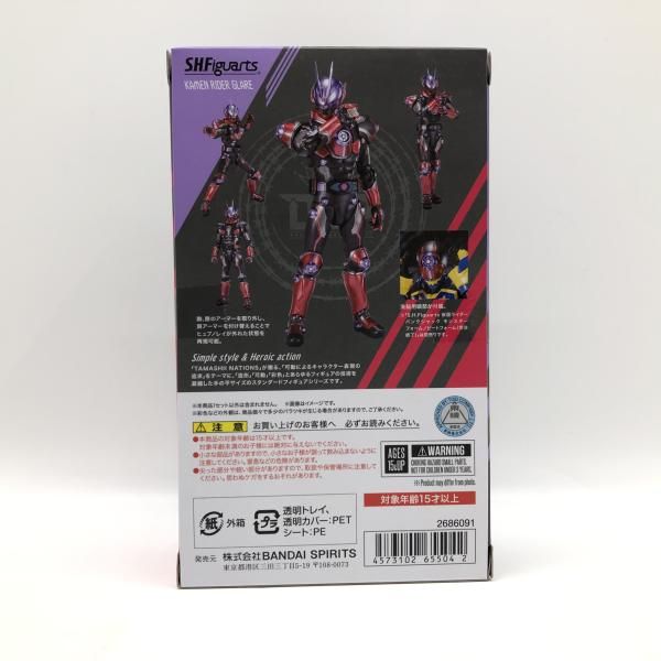 仮面ライダーグ 24