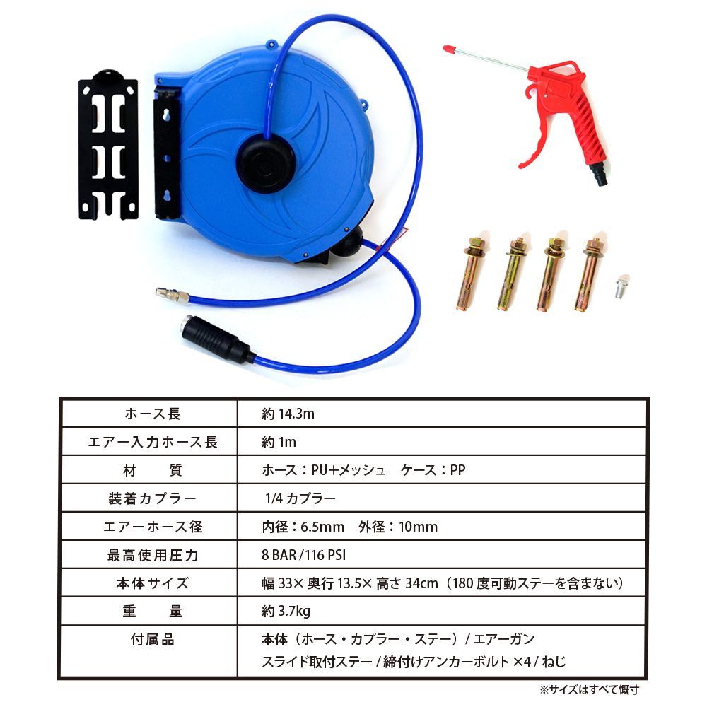 エアーホースリール 15m 自動巻き上げ 天吊りフック ブラケット付 壁掛 天吊り式 DP015 - メルカリ