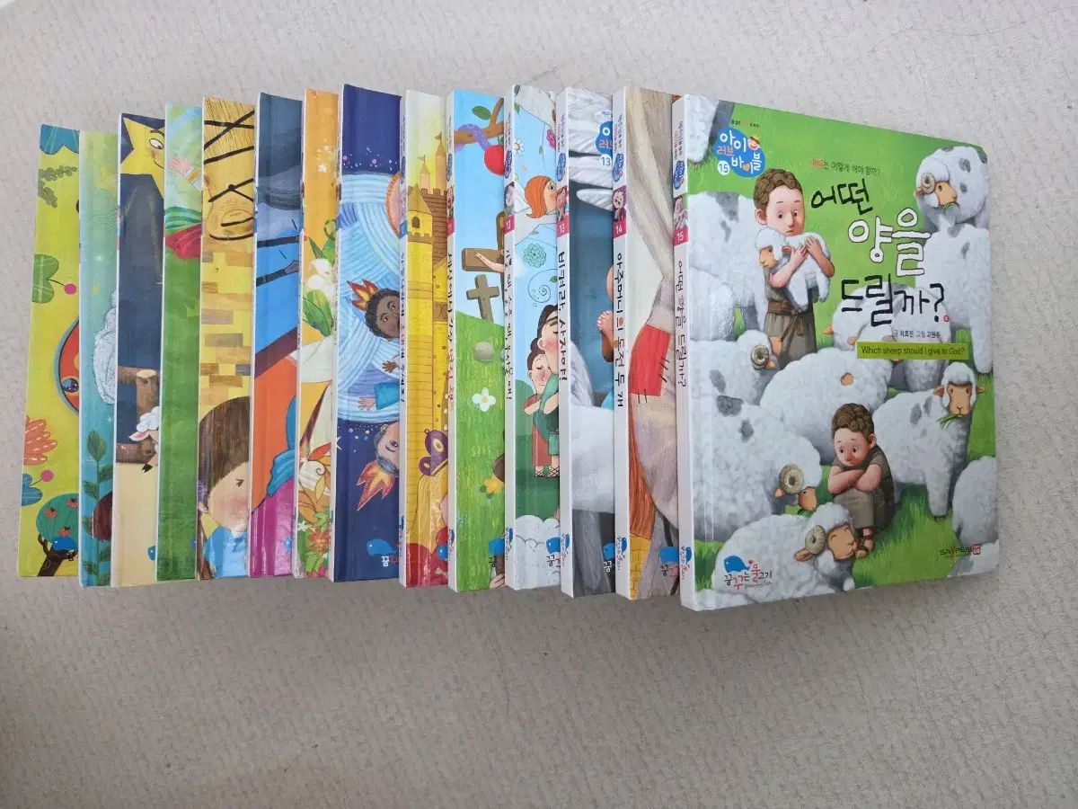 ウリ アイ 初 城 童話 絵本 LOVE バイブル