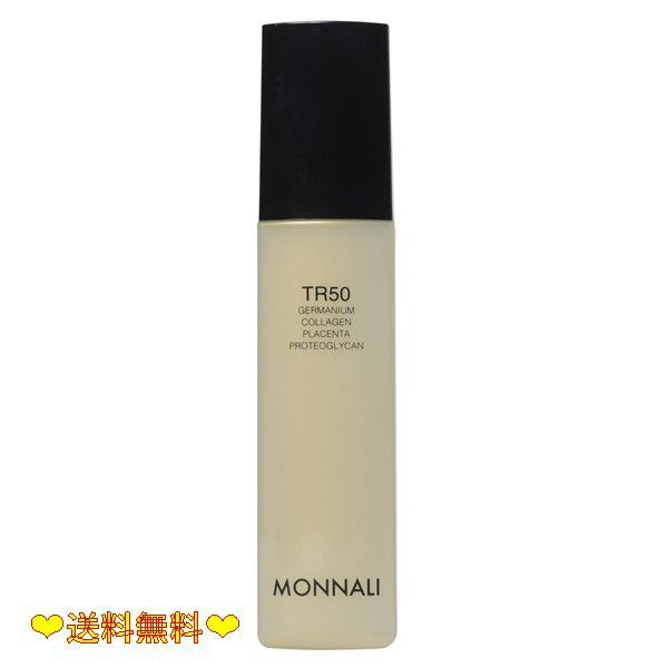 MONNALI モナリ ゴールドシリーズ TR50 化粧水 プロ仕様 ニキビ 混合肌 乾燥肌 120ml