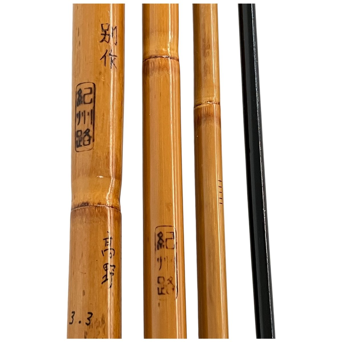 13.3尺 釣具