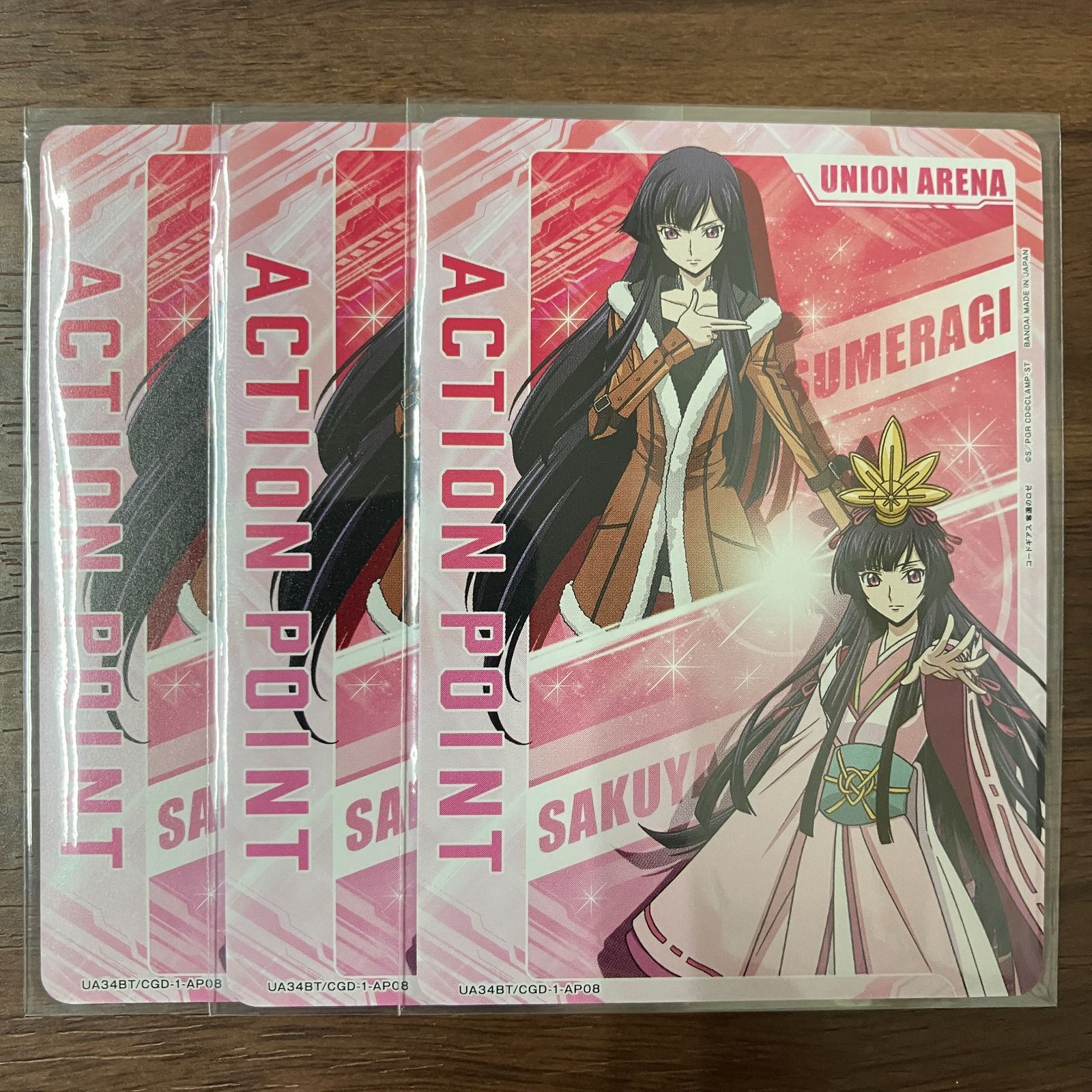 ユニオンアリーナ　コードギアス　奪還のロゼ　皇　サクヤ　4枚 ユニオンアリーナ コードギアス 奪還のロゼ AP アクションポイント 皇