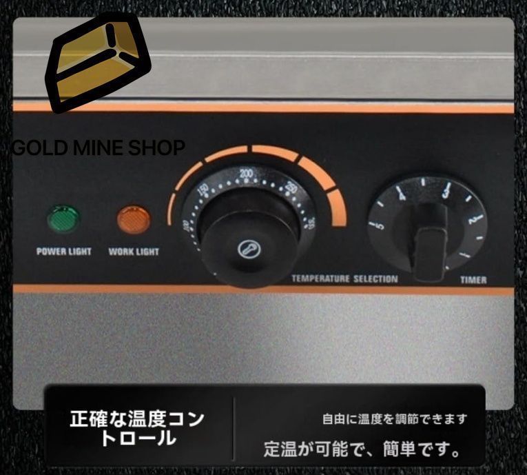 用両面1550wノンスティックステンレススチールオムレツワッフルメーカー