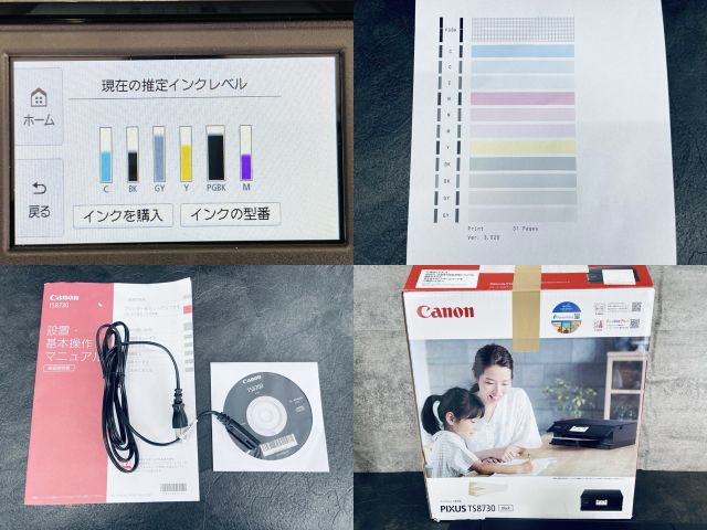 TS8730 ブラック
