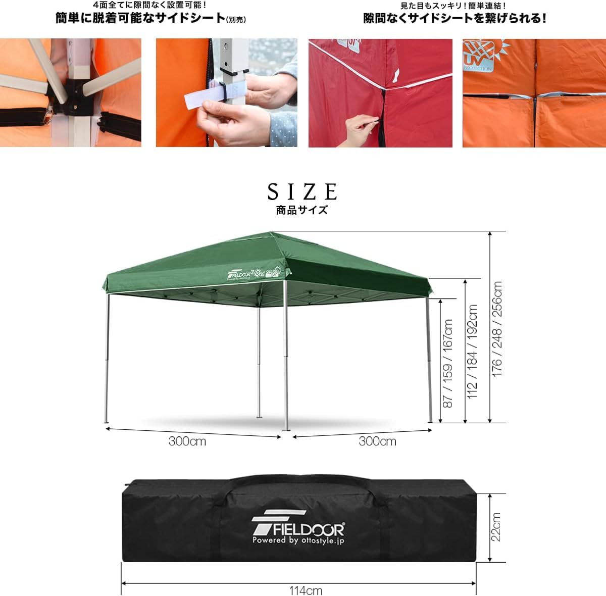 G03 設営簡単