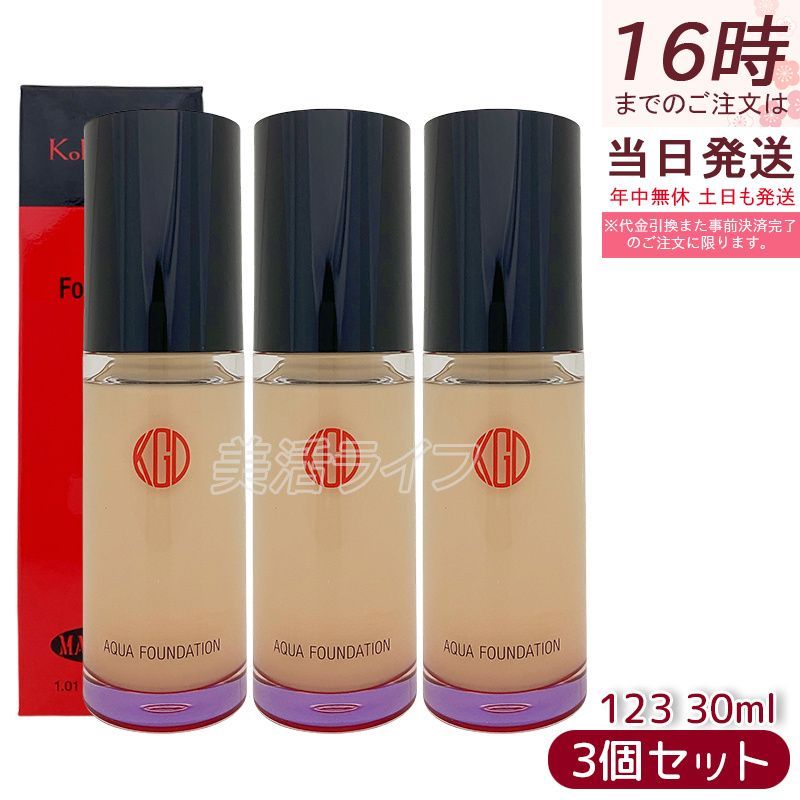 3個セット 江原道 Ko Gen Do マイファンスィー アクアファンデーション 30mL 123 オークル リキッドタイプでみずみずしい艶肌 自然な透明感へ 保湿成分配合 香料 合成色素 石油系鉱物油不使用 グロスフィルムパウダー SPF25 PA