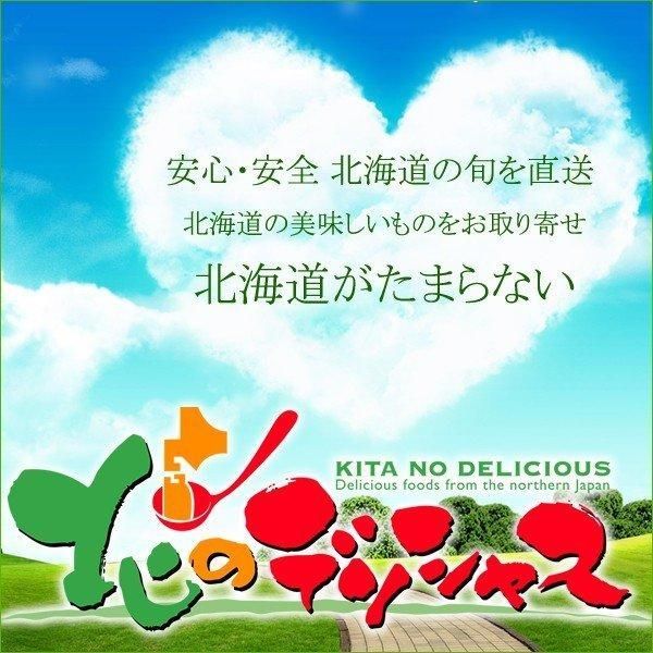 天然山菜 行者ニンニク