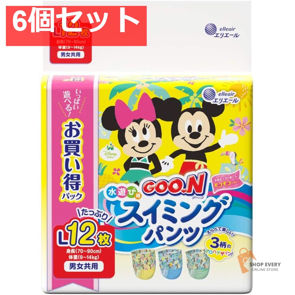 グーン 水遊び用 スイミングパンツ 男女共用 Lサイズ 12枚入 6個セット まとめ売り
