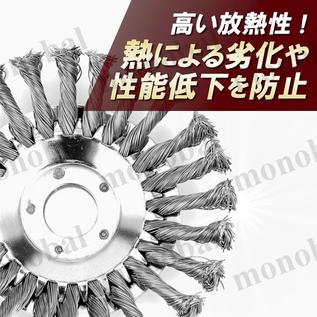 草刈機 スチール ワイヤー ブラシ 替え刃 6 チップソー 芝刈機