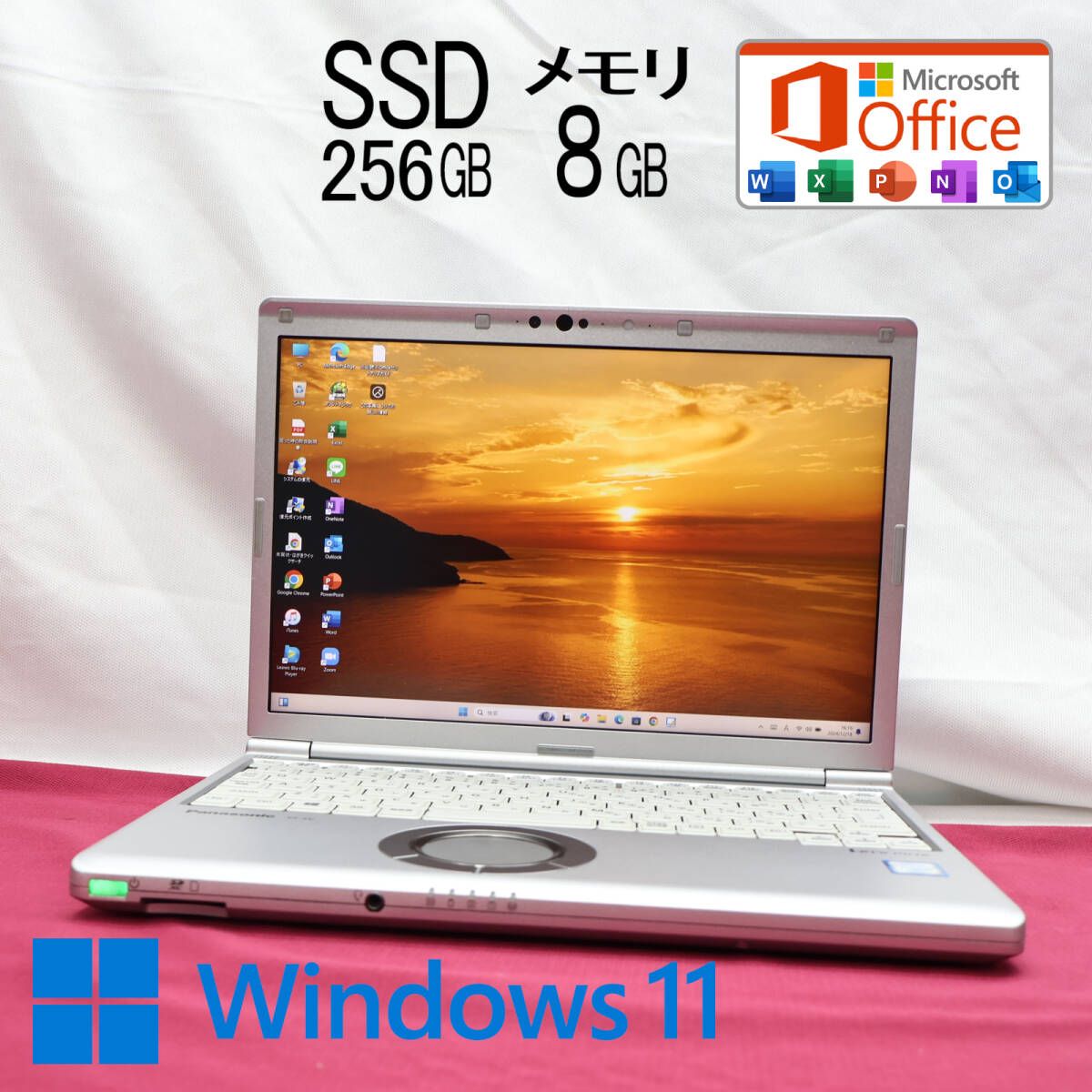 完動品 高性能8世代4コアi5！SSD256GB メモリ8GBCF-SV7 Core i5-8350U Webカメラ Win11 MS Office2019 Hu0026B ノートパソコンP82982