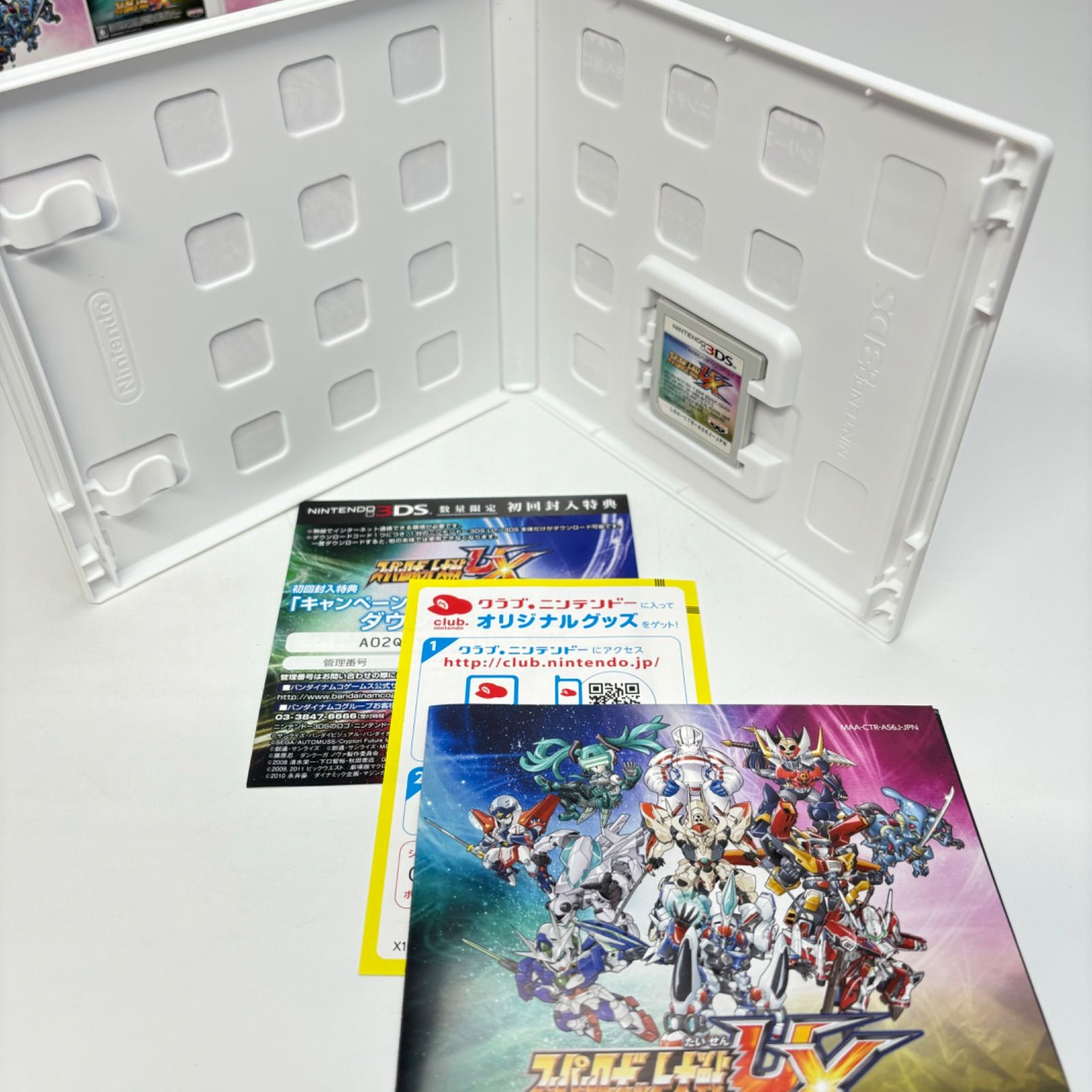 3DS]ニンテンドー3DS LL スーパーロボット大戦UXパック スパロボUX(限定本体同梱版)(SPR-S-KMCB) 【買取14,000円】｜