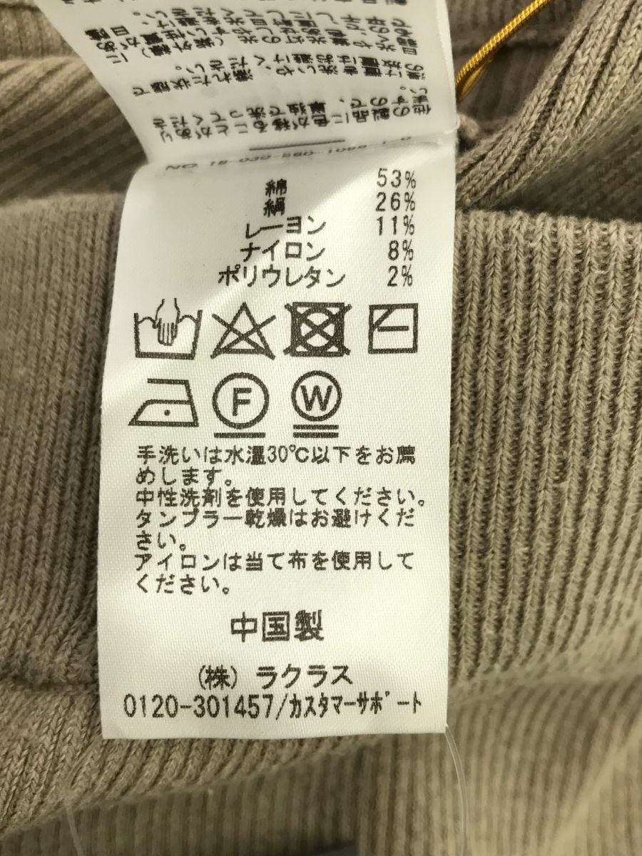 L'Appartment (アパルトモン) △ ① 19030560109810 リブニット