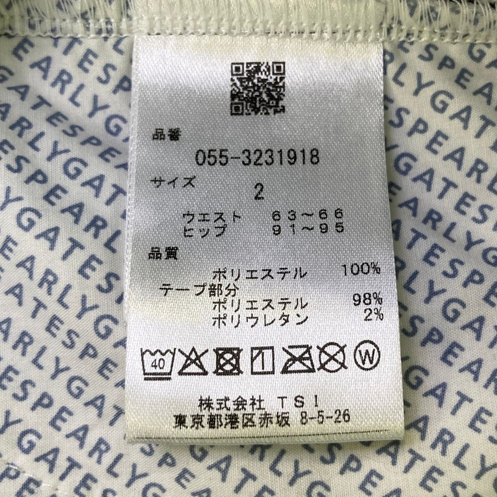 サイズ：2 PEARLY GATES パーリーゲイツ 2023年 ロングパンツ 総