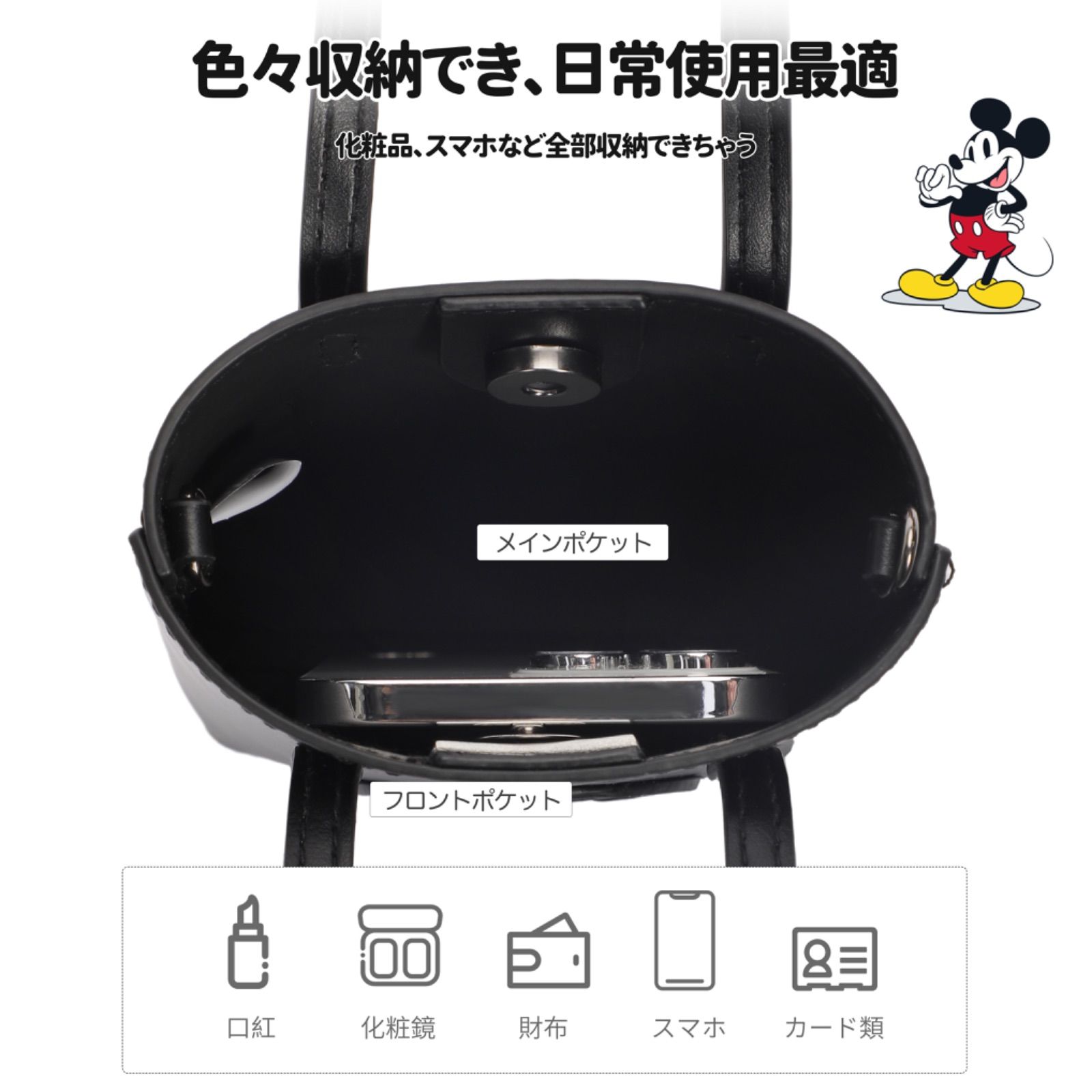 公式・送料無料・新品】正規ライセンス ミッキーマウス レディース 