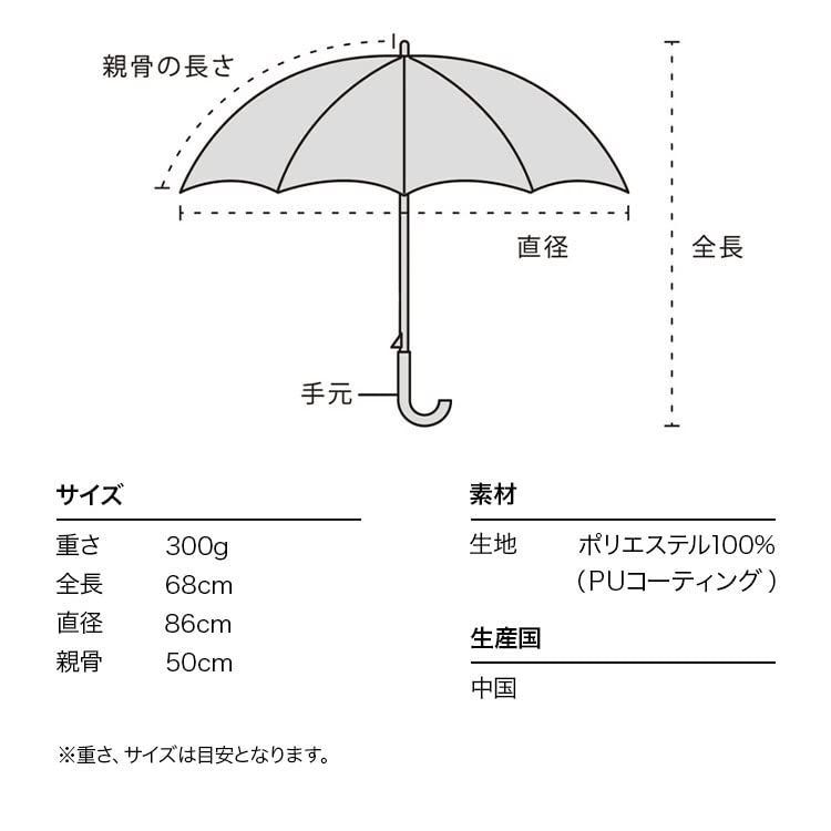 【色: オフ】Wpc. 日傘 遮光プチチューリップ オフ 長傘 50cm レディ