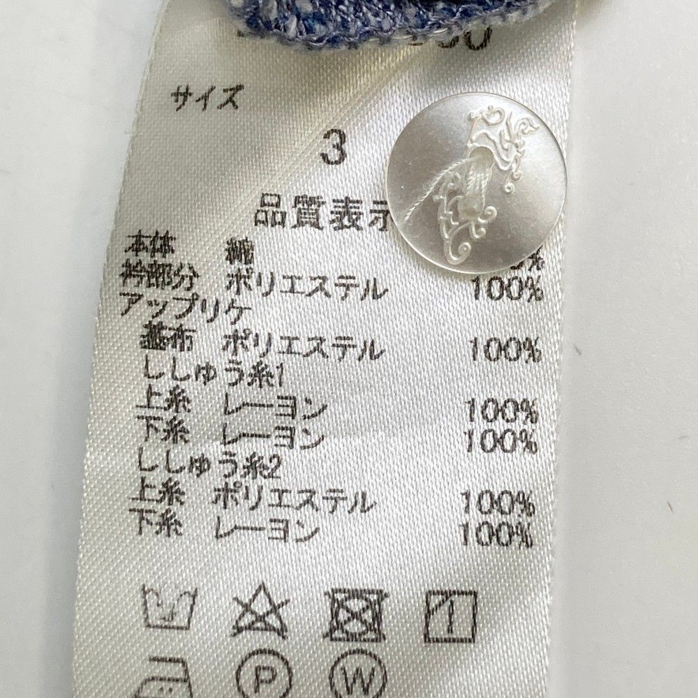 サイズ：3 【未使用/L】ダンスウィズドラゴン チビドラワッペン