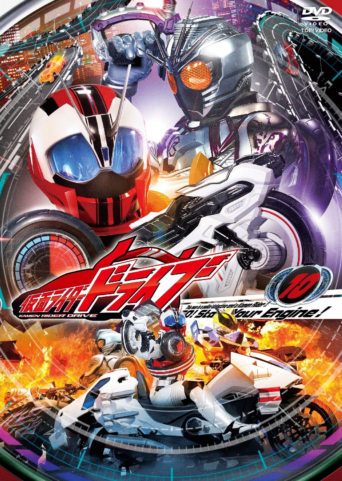仮面ライダー VOL.16 [DVD](中古品) 新品未開封品】初代 仮面ライダー 全