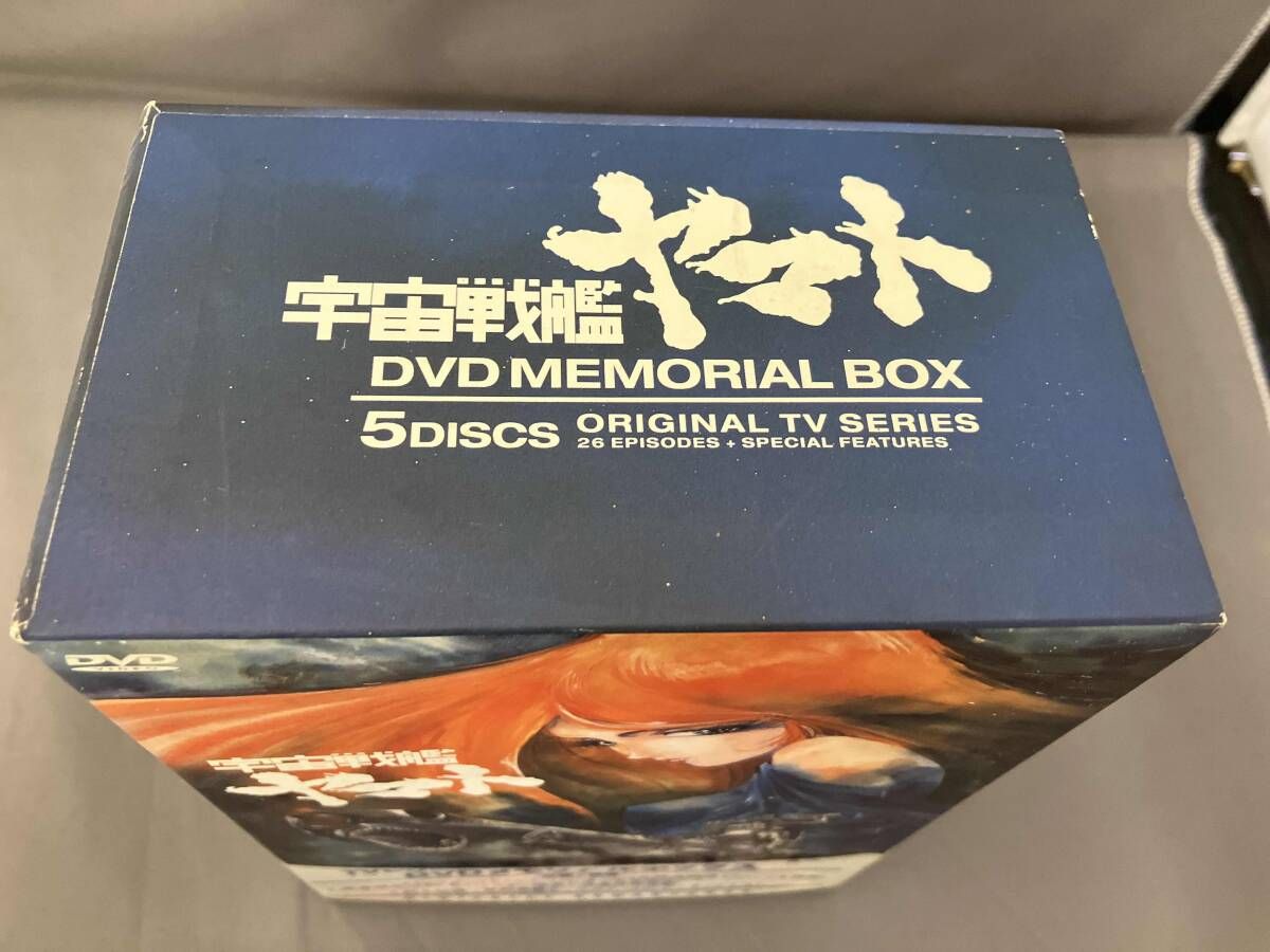 宇宙戦艦ヤマトⅠ DVDメモリアルボックス