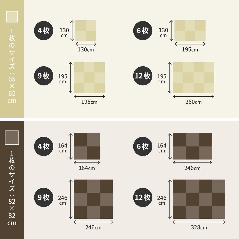 綾模様 同色9枚組