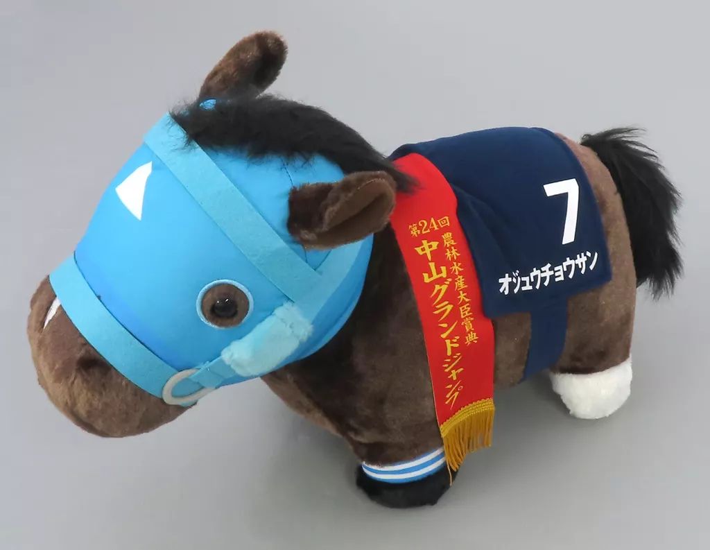 中古】ぬいぐるみ オジュウチョウサン(第24回 中山グランド