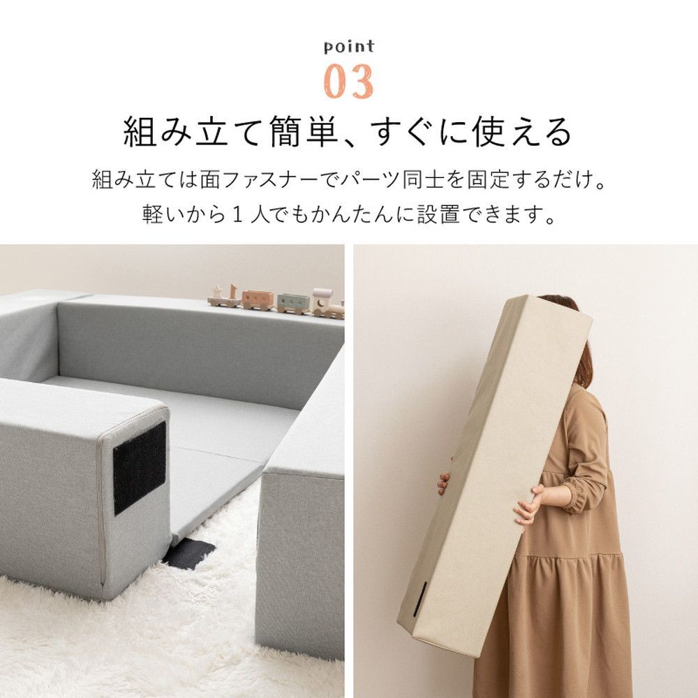 チョコキッズ ブロック4個＋マット1枚