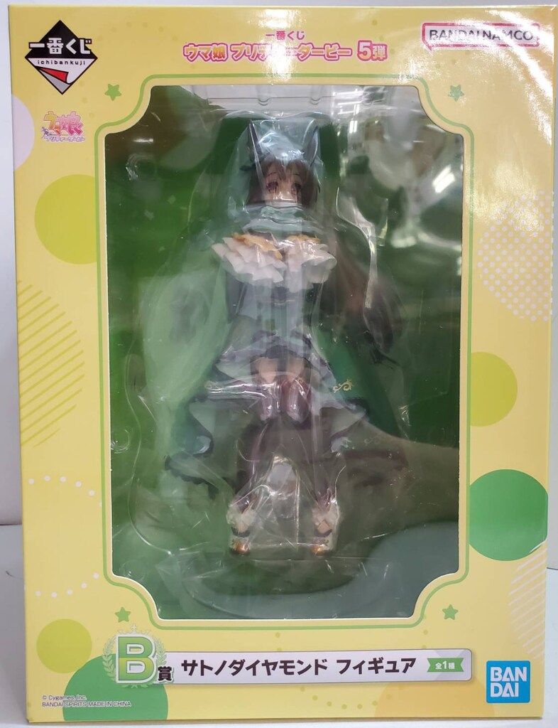一番くじ ウマ娘  第5弾  B賞 サトノダイヤモンド フィギュア セット Amazon | 一番くじ ウマ_娘 プリティー_ダービー 5弾 B賞 サトノ