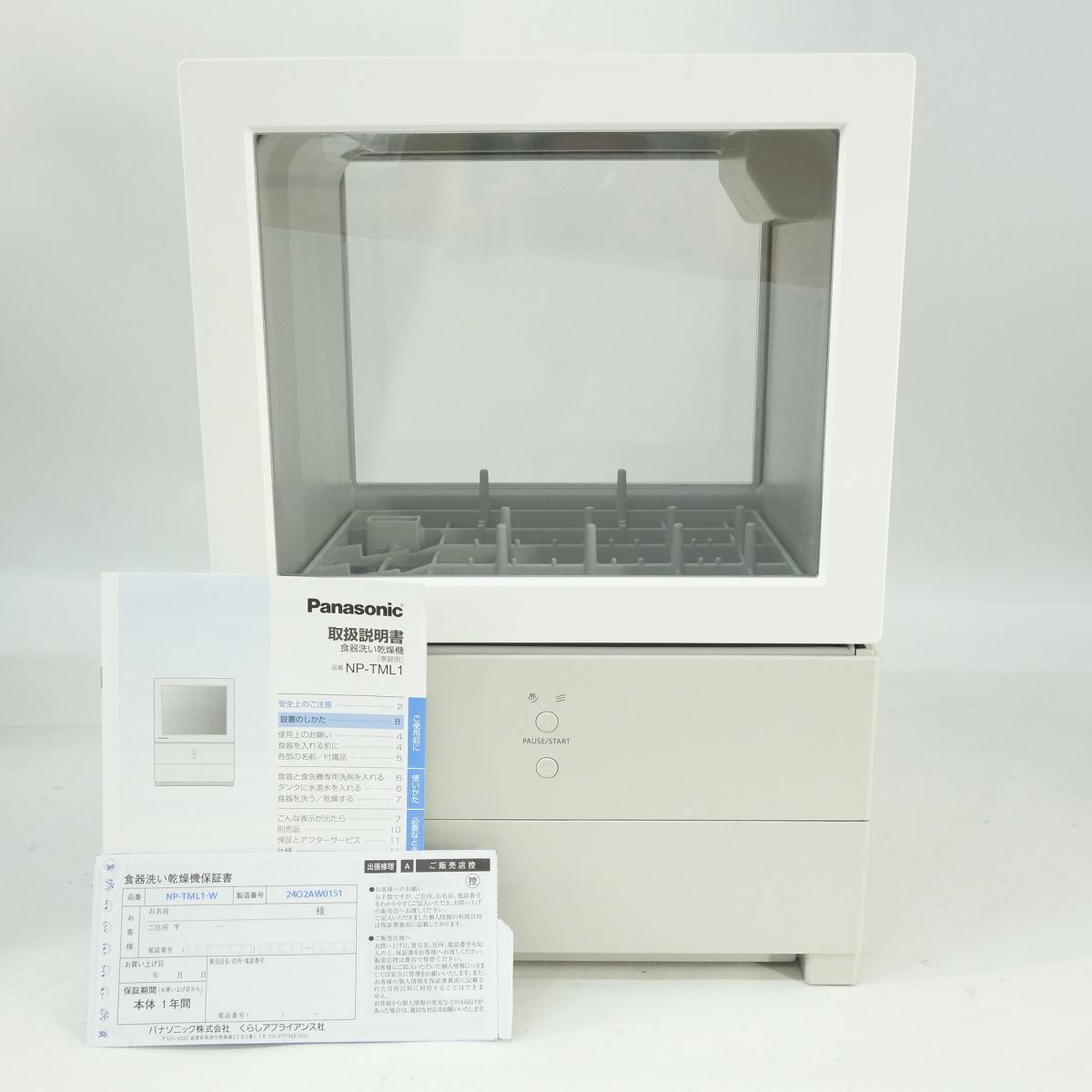 Panasonic/パナソニック 電気食器洗い乾燥機 SOLOTA NP-TML1-W Panasonic/パナソニック 電気食器洗い乾燥機 SOLOTA NP-TML1-W