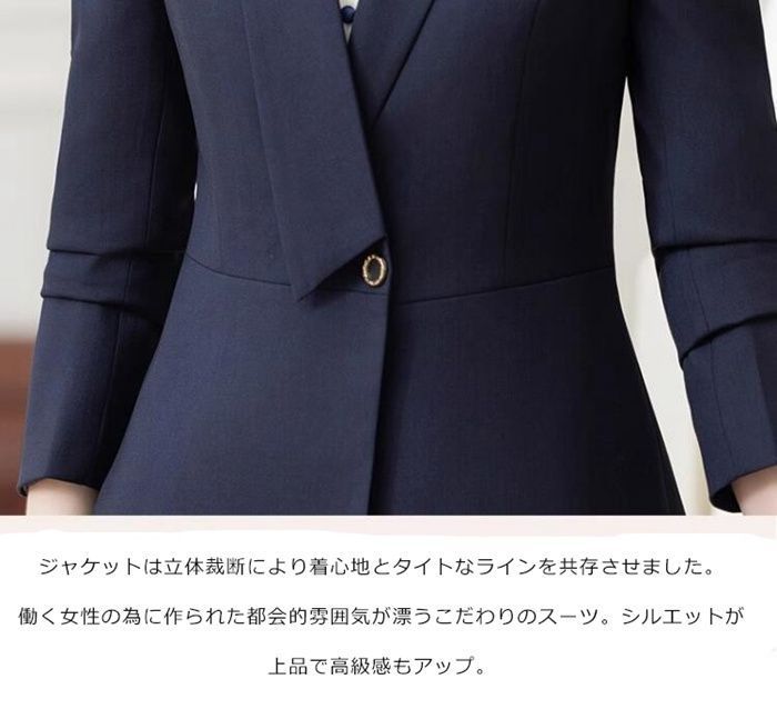 レディース 入学式