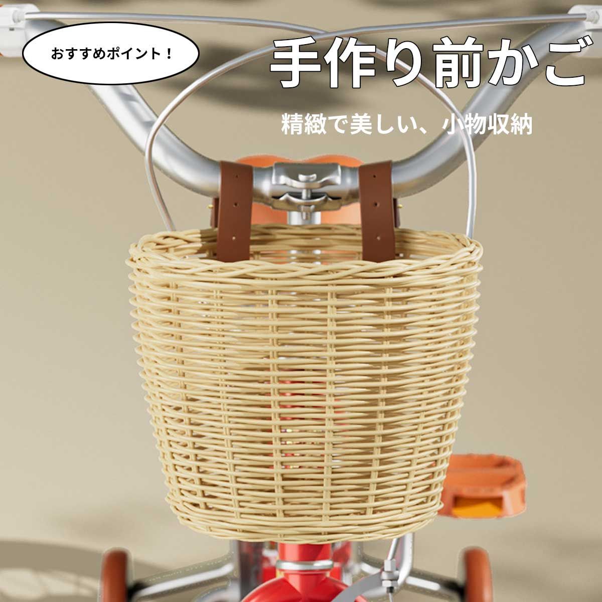 キックバイク 子供向き