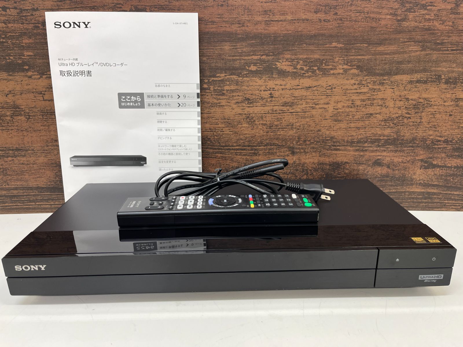SONY ソニー BDZ-FBW1100 1TB 2番組同時録画 4Kチューナー内蔵 ブルーレイレコーダー 4K放送長時間録画 B10|B231