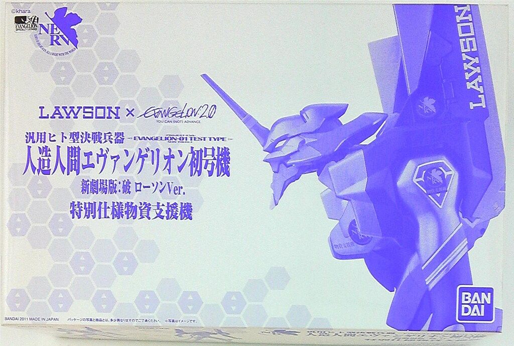 バンダイ 注文 エヴァンゲリオン初号機 新劇場版:破 ローソンver 特別