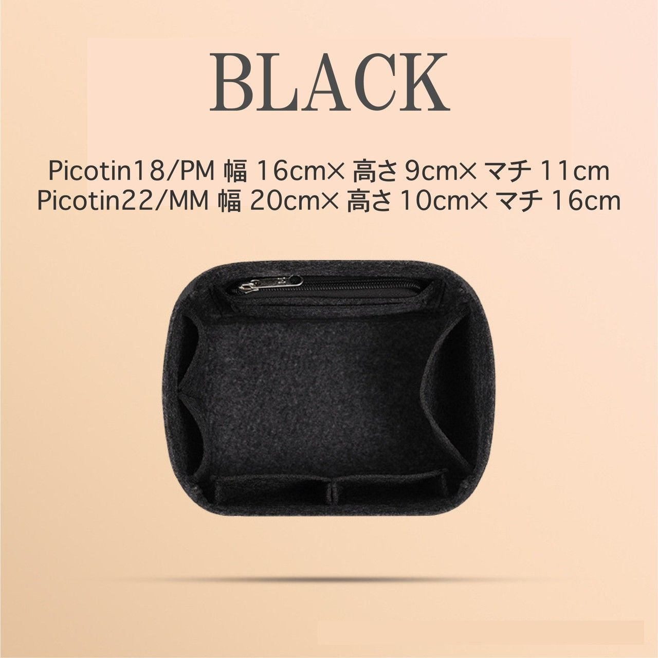 HERMES エルメス ピコタン MM ブラック インナーバッグ付き ピコタンのバッグインバッグ比較レビュー｜